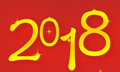 2018年網(wǎng)站設計流行趨勢來了